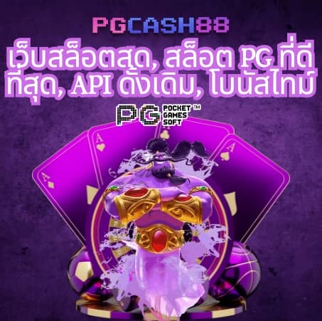 slot pk789